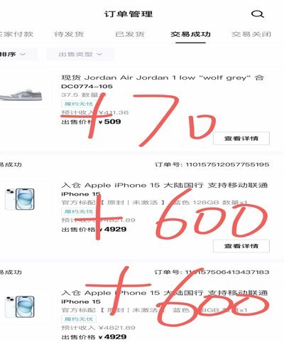 得物提现现金支付宝只能短信登录
