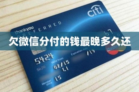 多人分付，转账要记清
