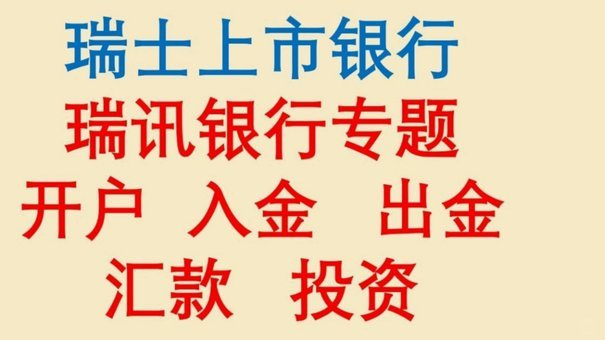 分期乐放款银行全揭秘