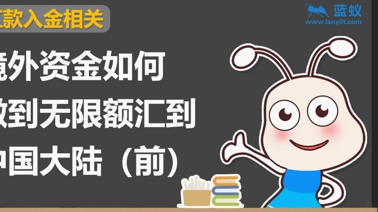 分期乐额度套现风险解析