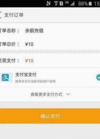 如何巧妙运用花呗生存智慧