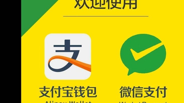 微信分付取现遇阻怎么办