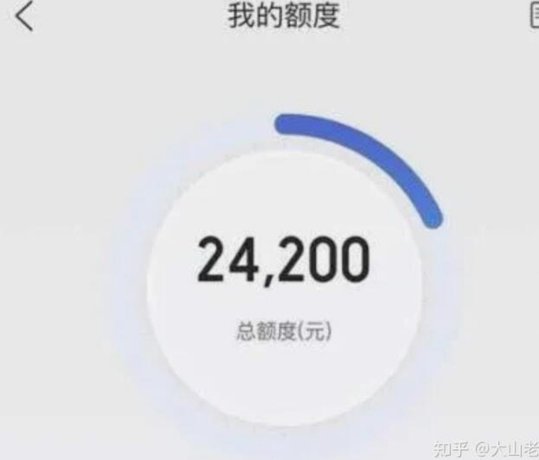 携程“拿去花”套现可行吗？
