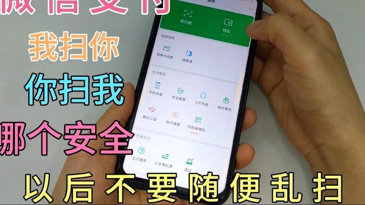 微信分付取现商家微信