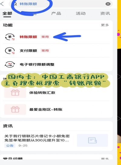 便利卡额度提升技巧