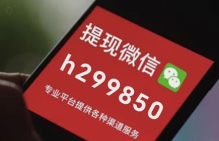 白条取现电话说2小时到账