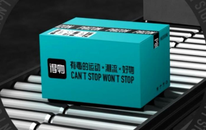 得物分期：额度提升秘籍