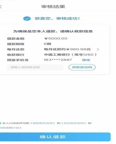 拍拍贷：套路背后的信用陷阱
