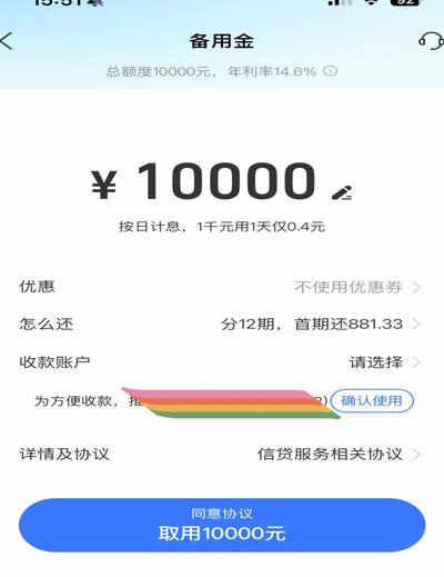 花呗转现金平台