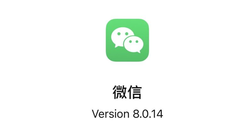 得物余额能转微信吗