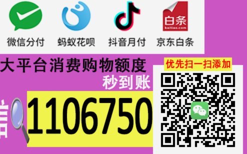 分期乐额度取现：灵活资金管理指南