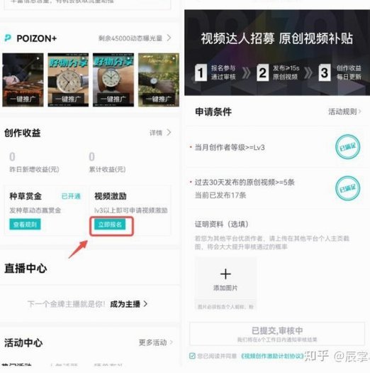 得物预估金额如何顺利提现技巧指南
