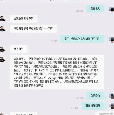 得物提现: 速度与成本的平衡 dilemma