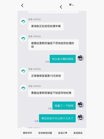 得物提现问题