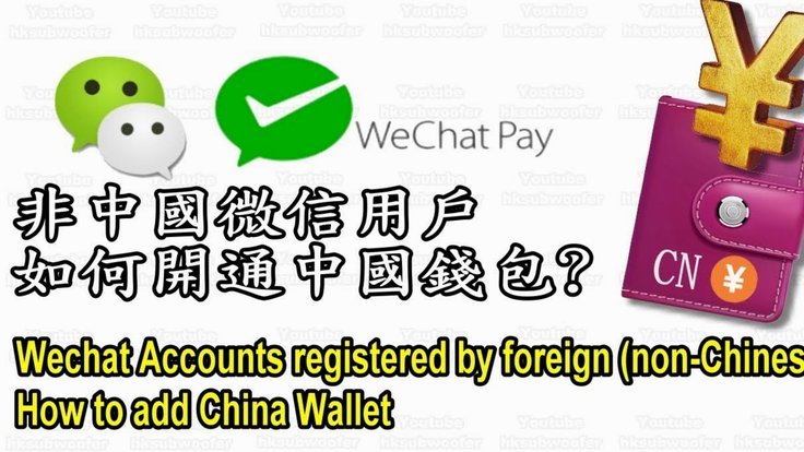 微信分付取现商家 出来多久到账