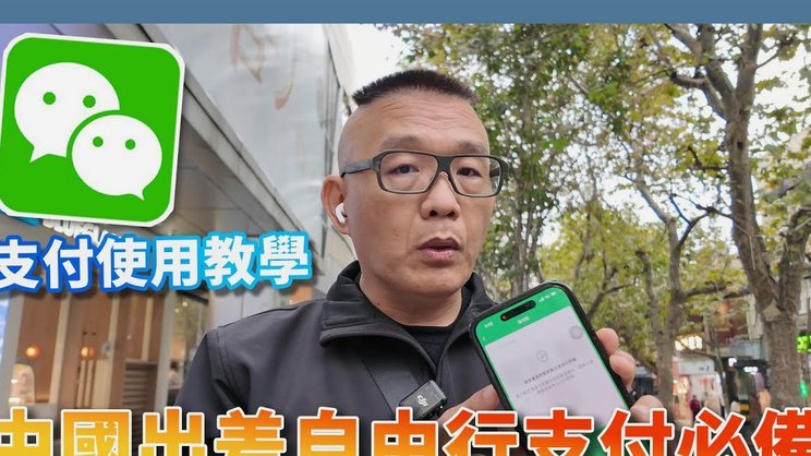 微信分付取现商家 出来多久到账