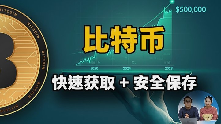 美团月付是什么怎么提现