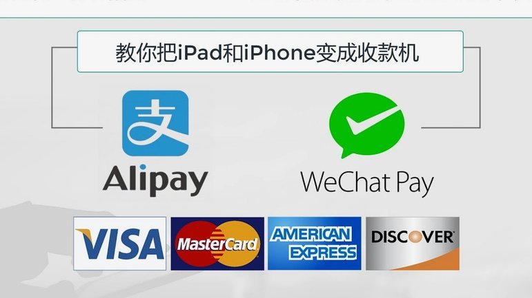 微信月付套现风险提示