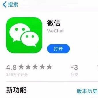 微信分付第三方App推荐：安全实用首选
