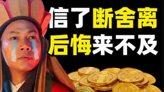 美团生活费如何聪明变现