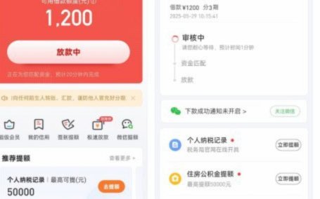 便荔卡包申请条件有哪些