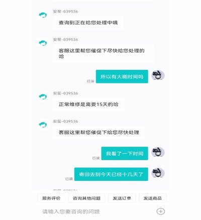 得物提现到账确认指南