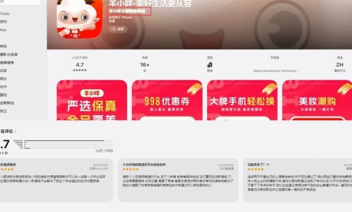 踩坑教训：深度揭秘电商平台的消费陷阱与营销套路