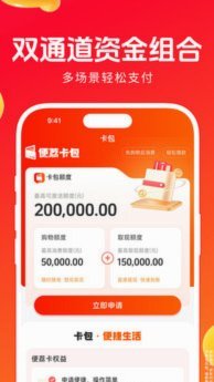 便荔卡包延期了2个月怎么办