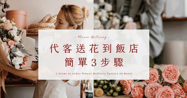 如何用“拿去花”找到最契合的附近酒店套房体验