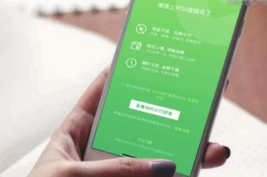 分付在哪可以套现