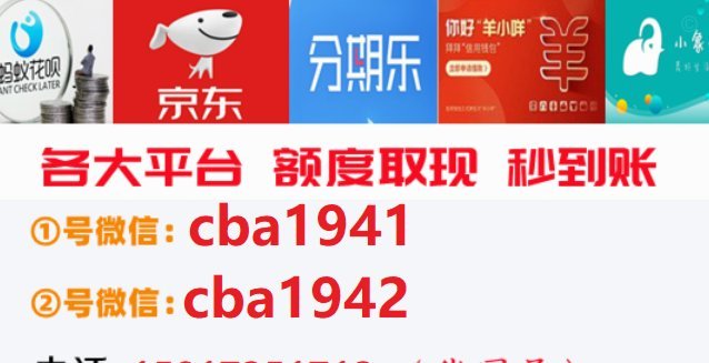 分期乐额度怎么提升