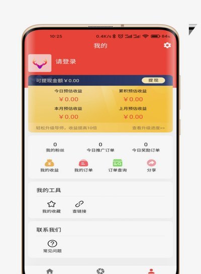 鹿优选额度提现全攻略