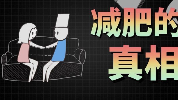 分期乐秒拒背后的原因