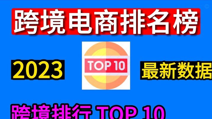 白条套现：商家与银行的博弈
