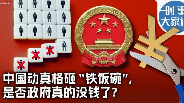 白条套取额度现金商家