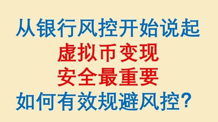 得物不能提现到银行卡吗