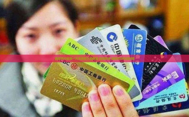 美团月付的钱能套出来吗安全吗