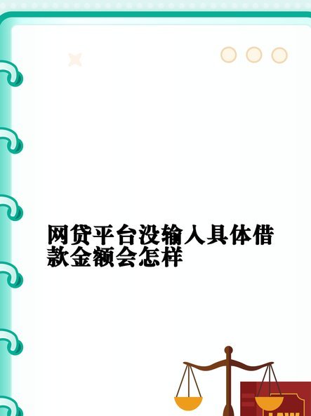 各种网贷app的图标
