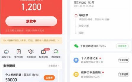 便荔卡怎么套现？深度解析通道与风控边界