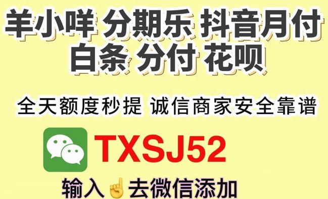 得物额度现在怎么看？三大因素解析