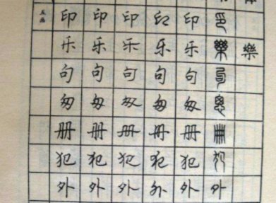 有没有套美团月付的