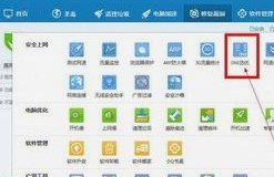 100个网贷平台 怎么还款