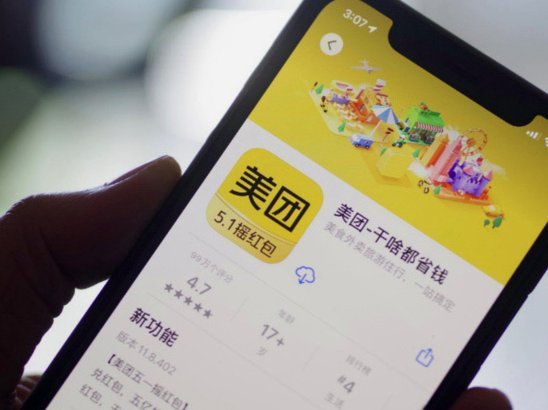 美团月付怎么套出来提现客户