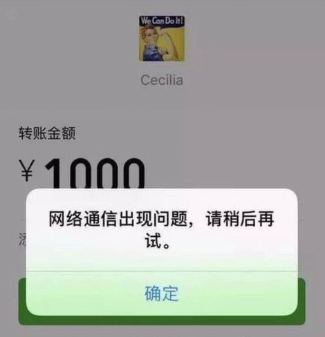 微信分付套现平台