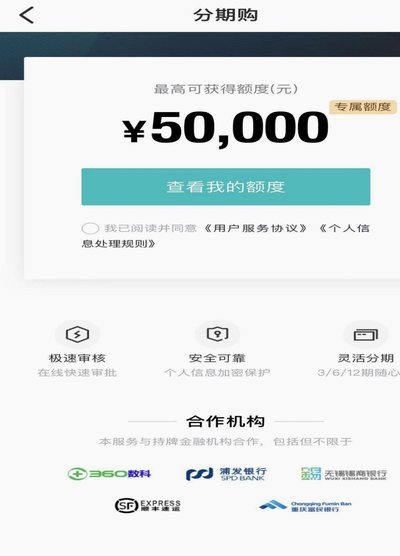 得物额度实时查看，现金多少？