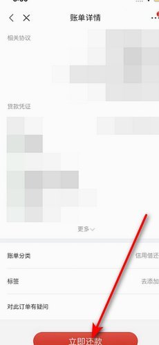 京东白条：额度获取全攻略