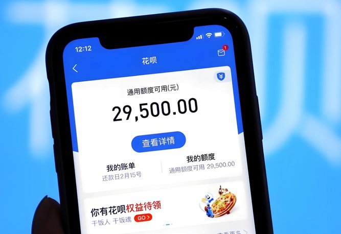 花呗秒套平台安全吗？警惕风险
