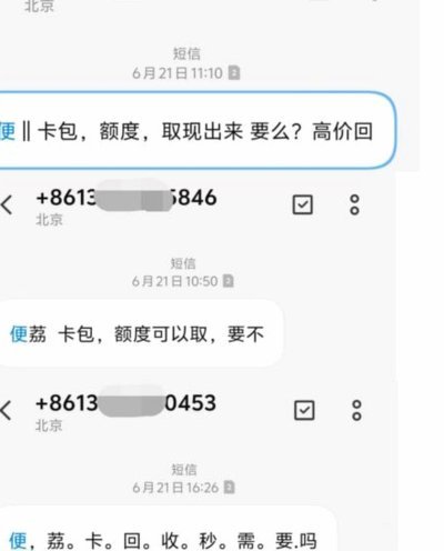 只还本金应对信用卡逾期后果严重吗