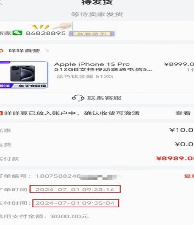 创新模式与高效逆向供应链