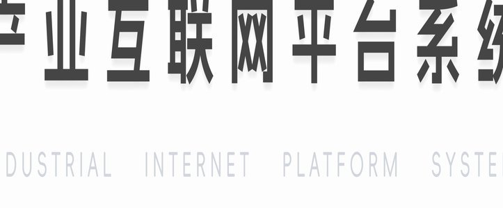 网贷陷阱全揭秘：揭示套路贷平台的真相与对策